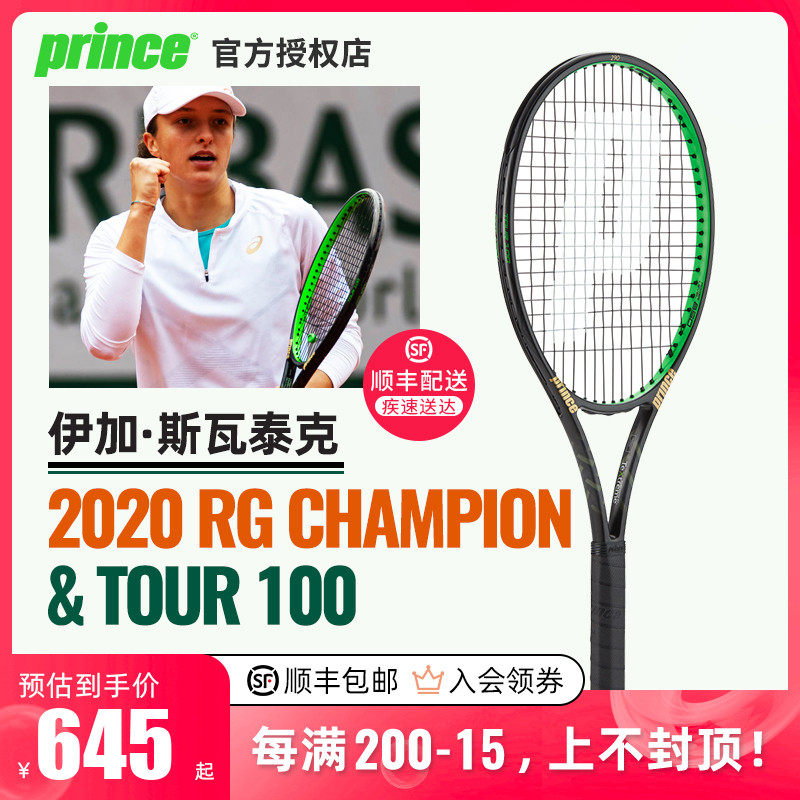 展露出他的 展露出他的