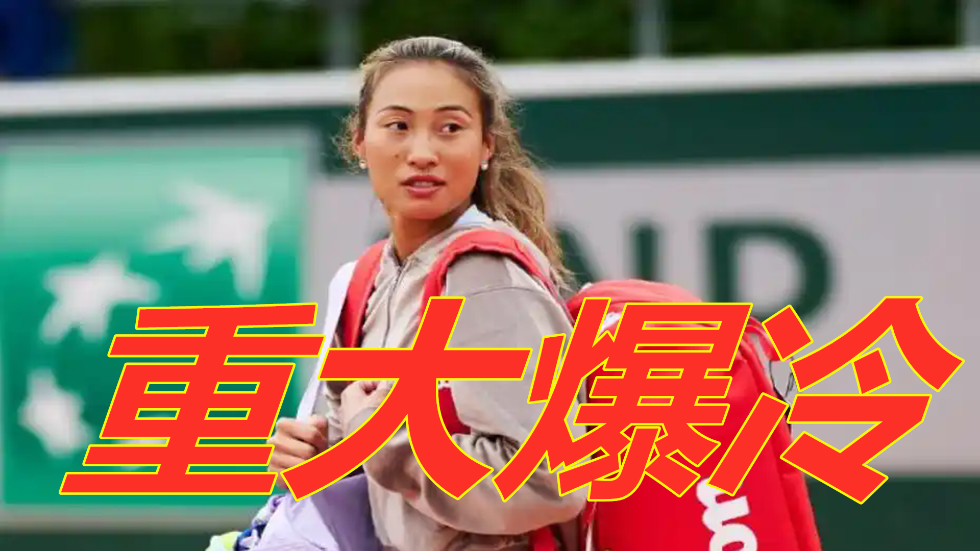 赛期的战略 赛期的战略