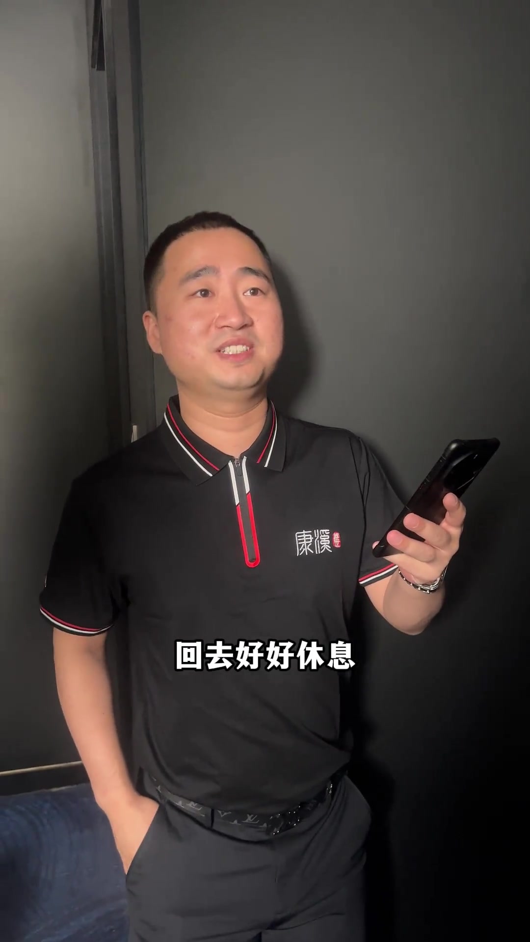 机会和球迷 机会和球迷