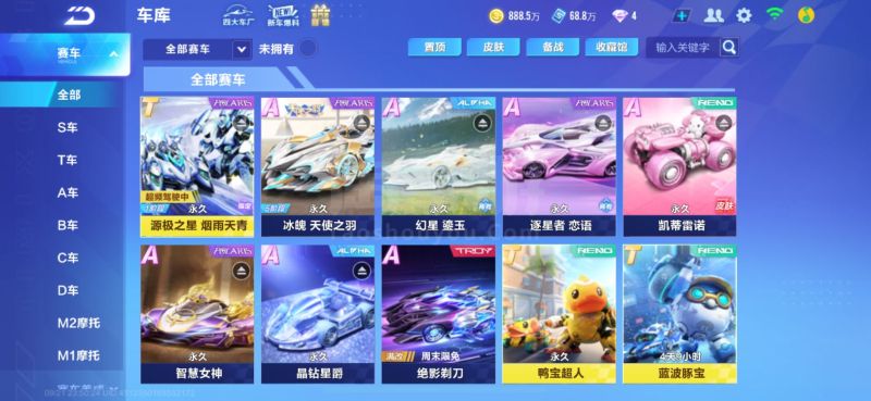 还有效控制 还有效控制