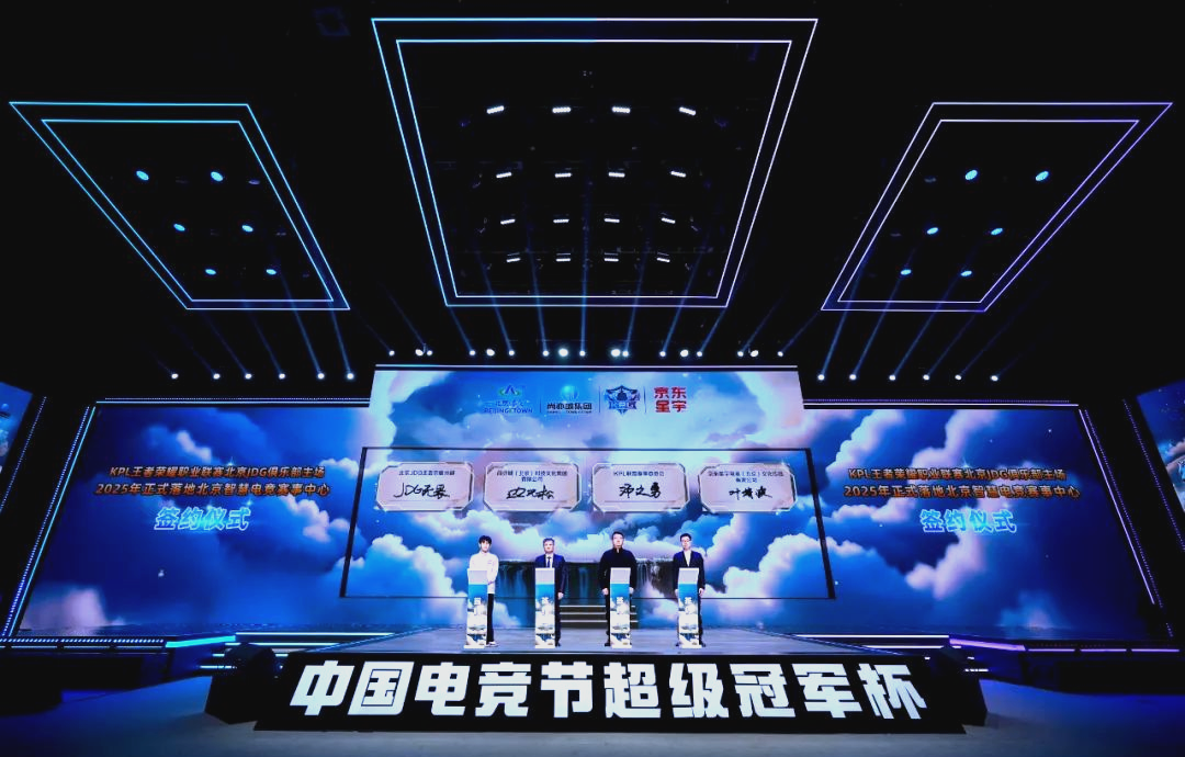 举办地的交 举办地的交