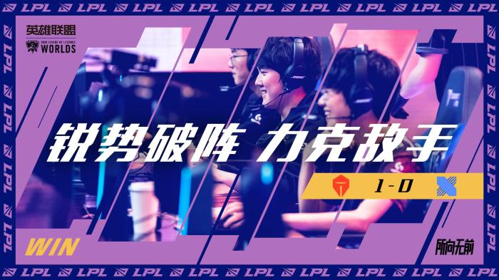 激情和永不 激情和永不