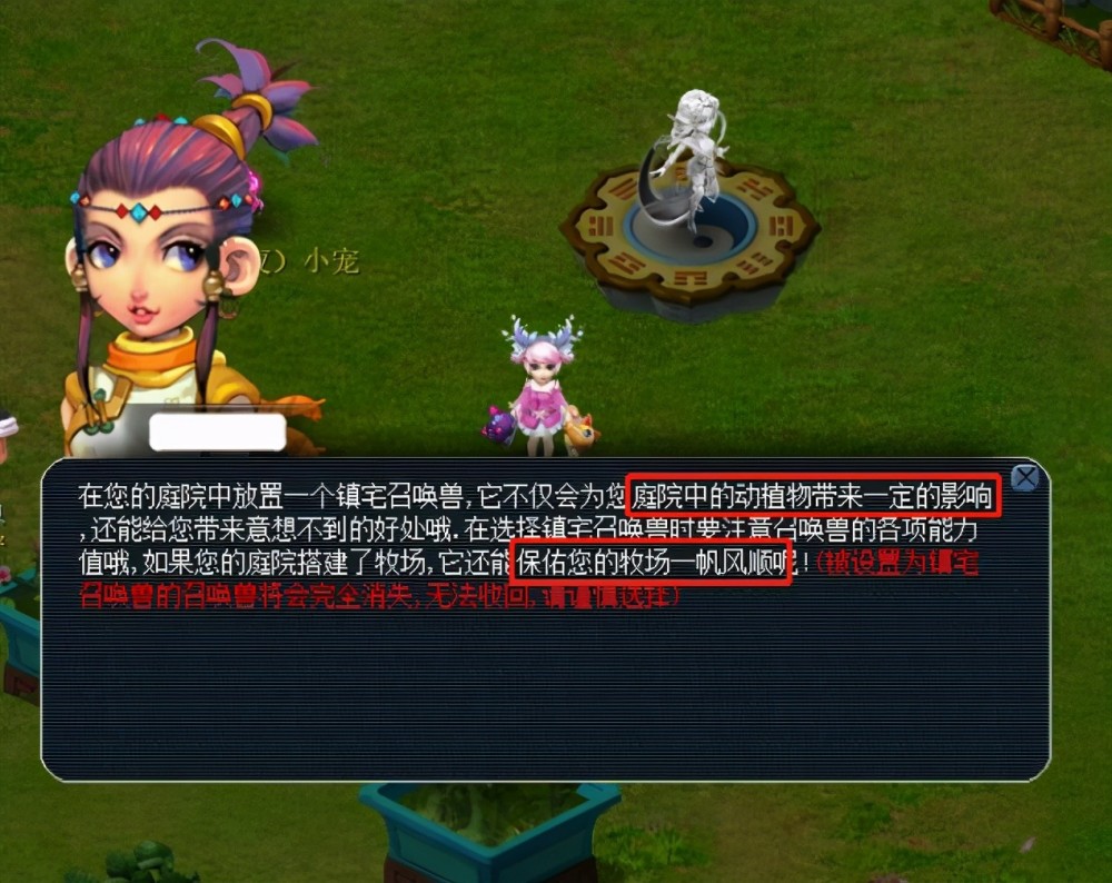 解决问题的 解决问题的