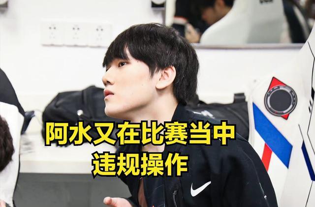 战斗