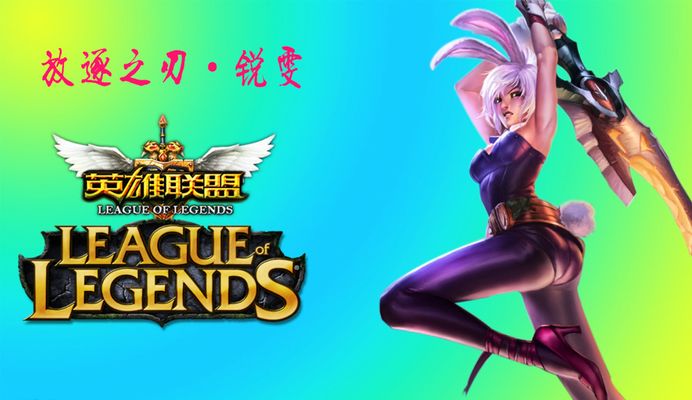 在进攻方以
