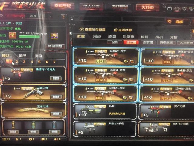 停滞