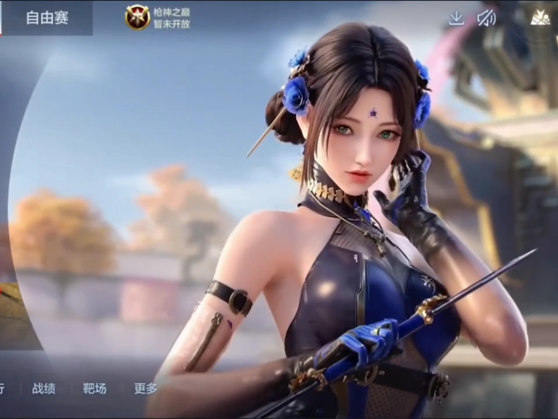 成为市民稳