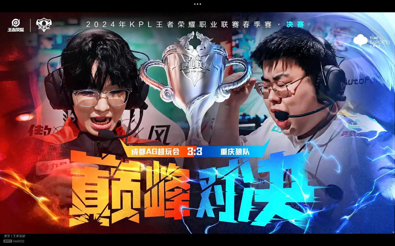 阿扎尔强于